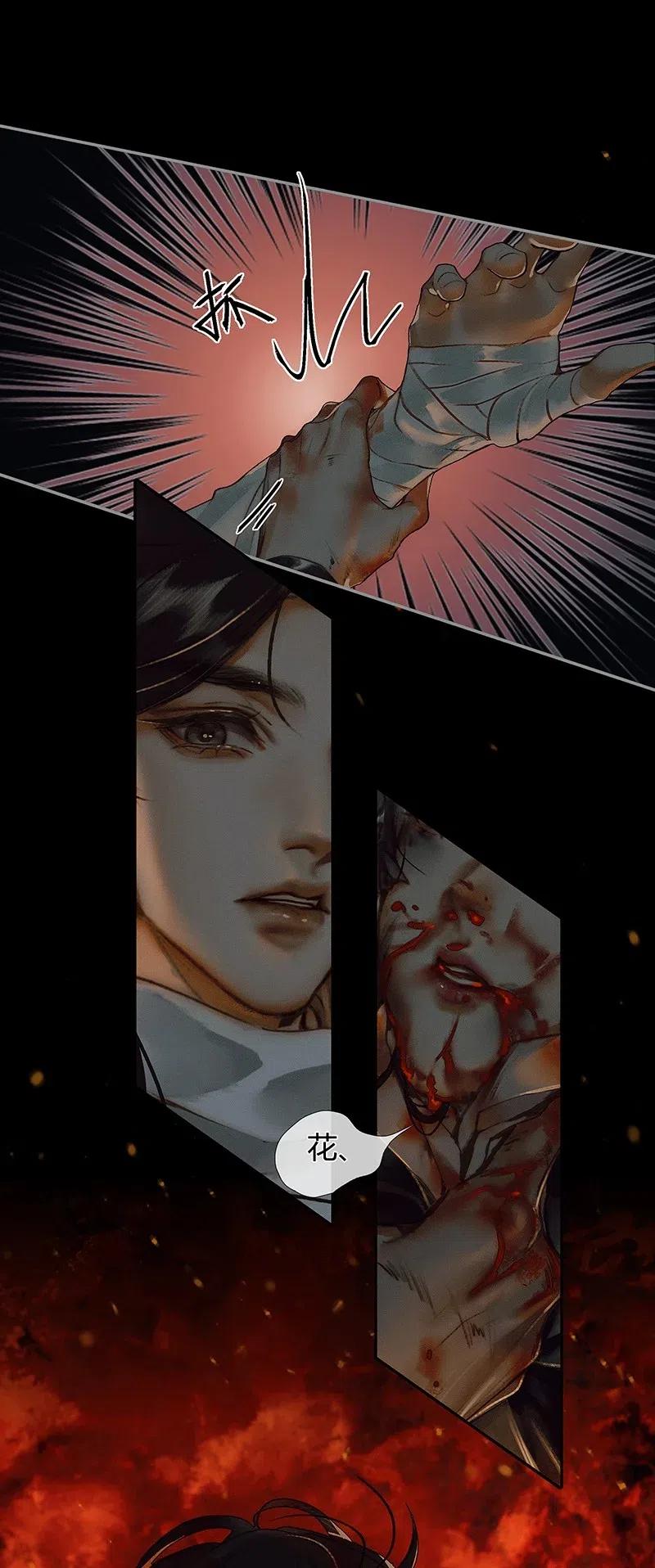 051 往事重谈1