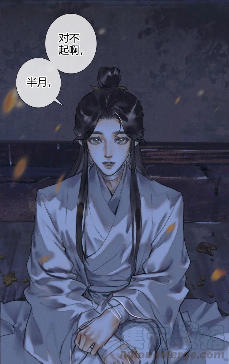060 无解之题12