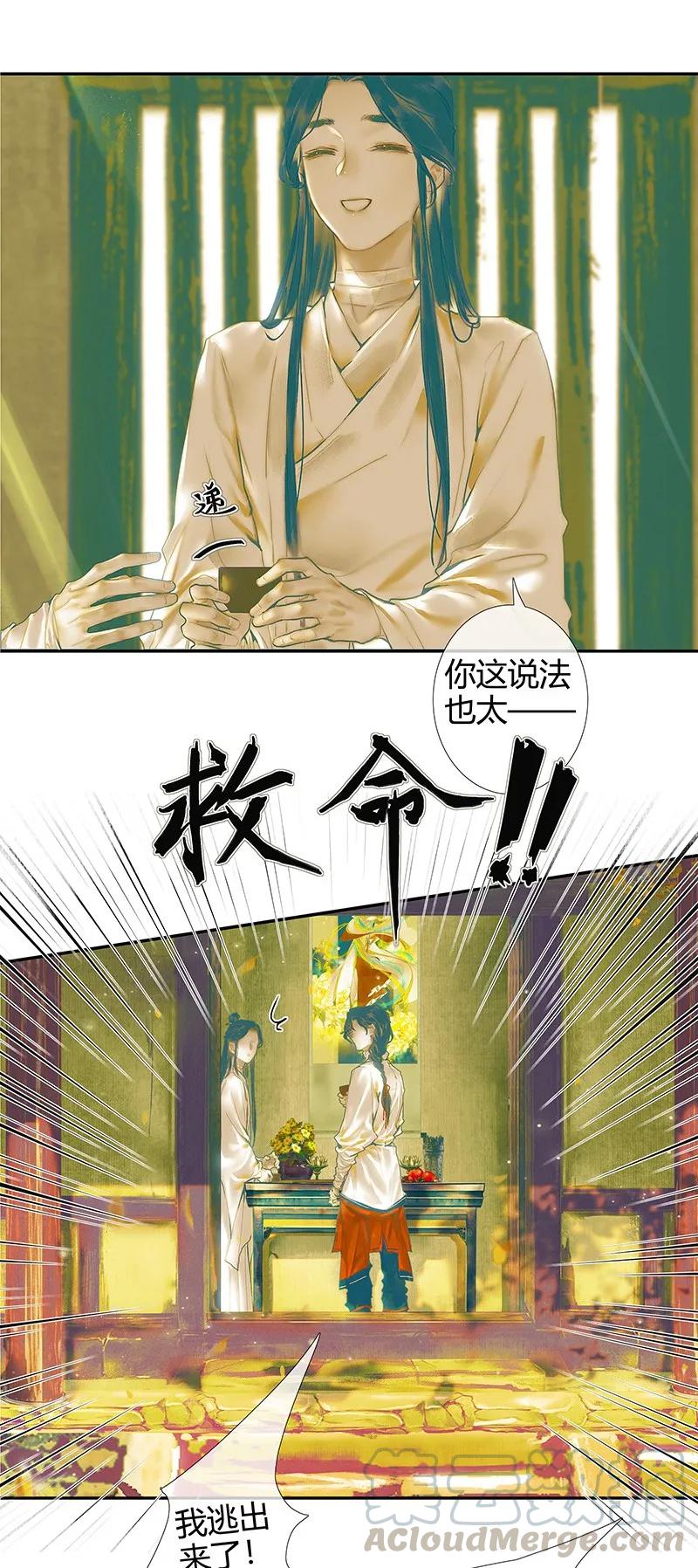 026 妙笔丹青36