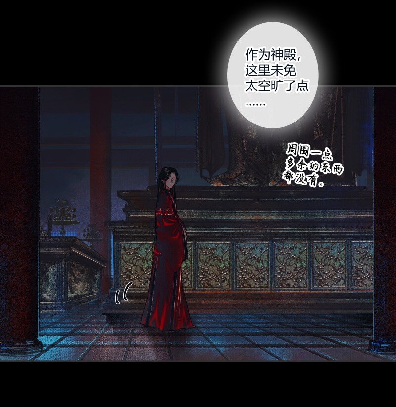 007 山锁古庙 壹7