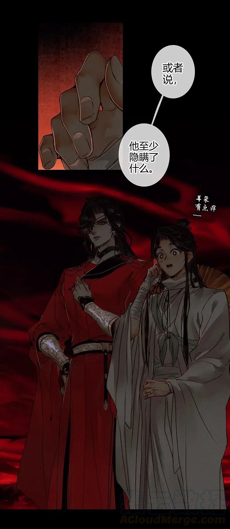 048 迷雾重重9