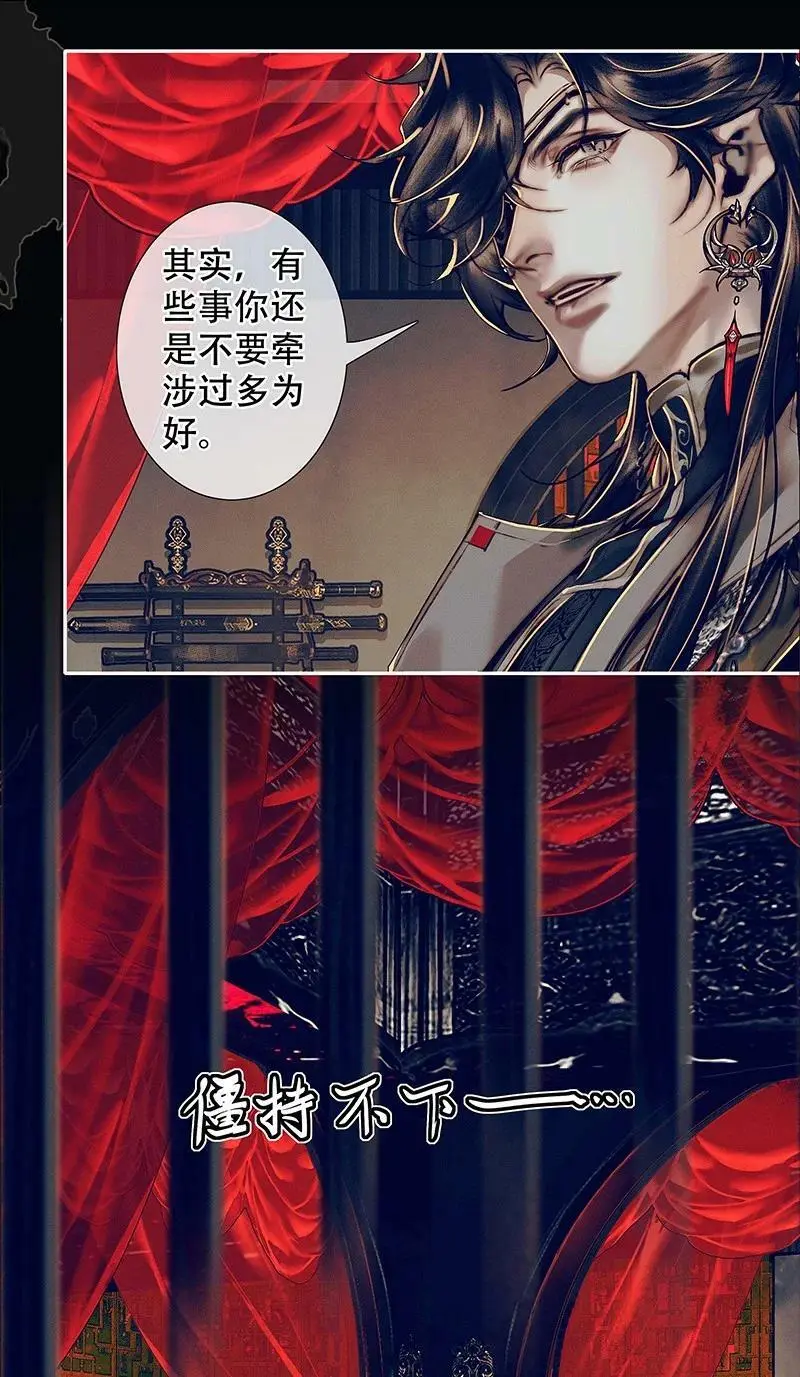 088 大闹鬼坊11