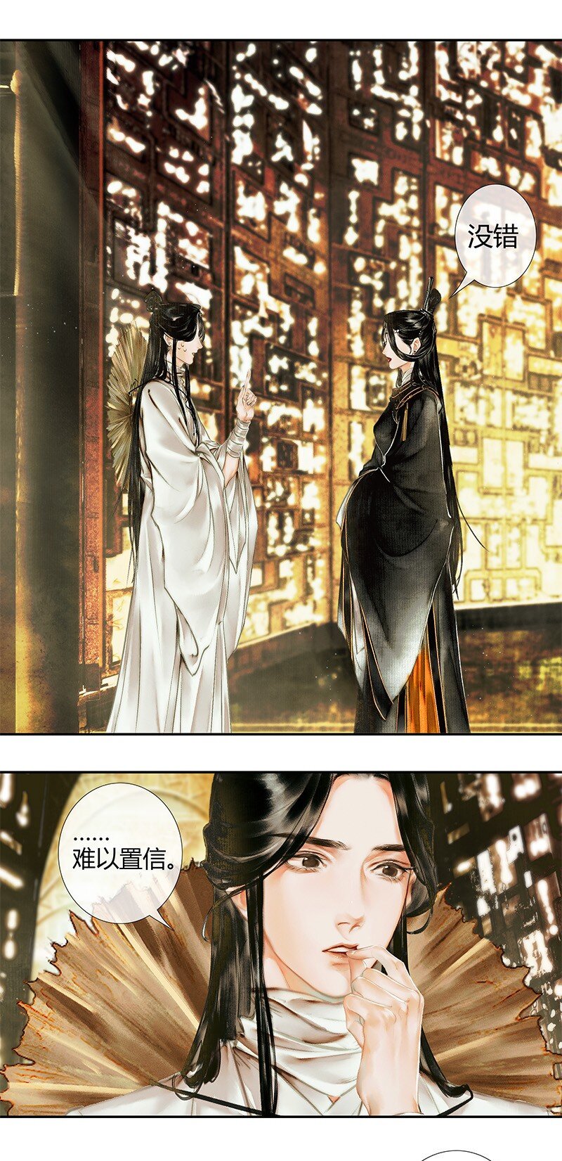 017 神鬼之战 壹2