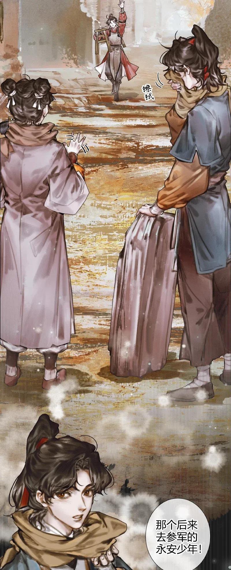 054 背后之人29