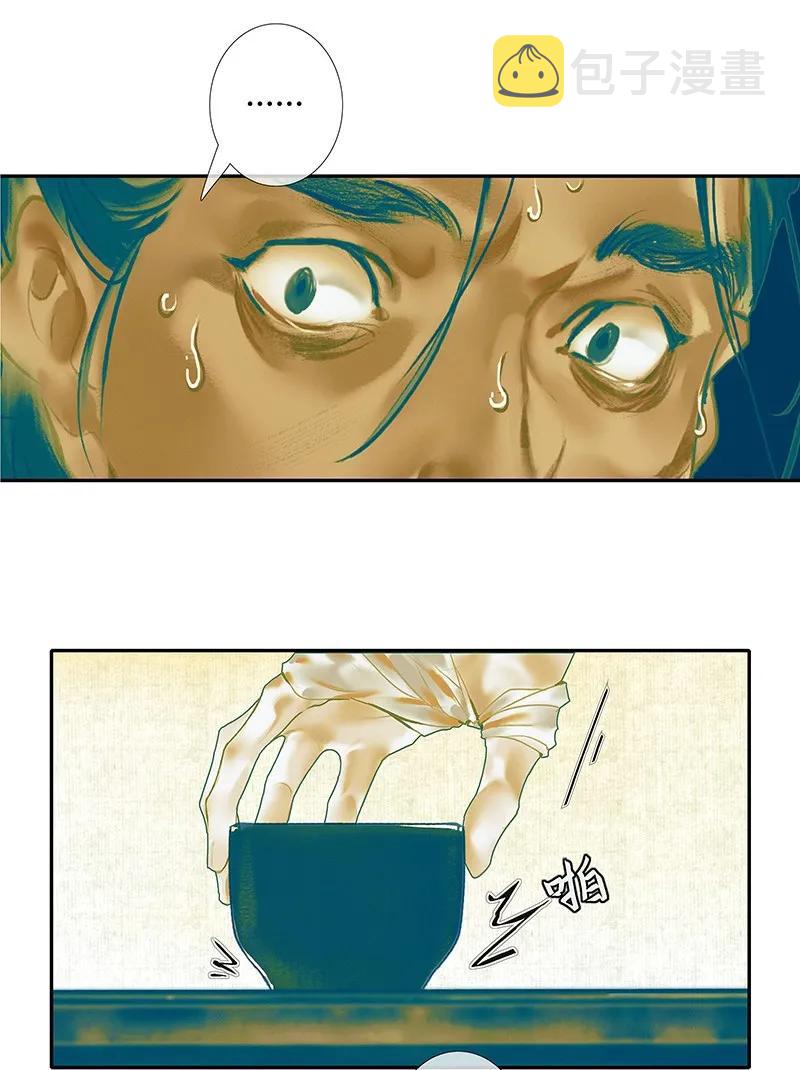 027 半月诡谈14