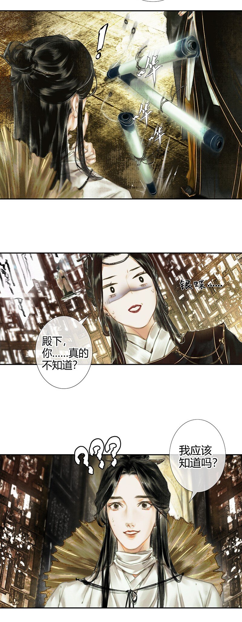 015 红衣鬼王 壹8