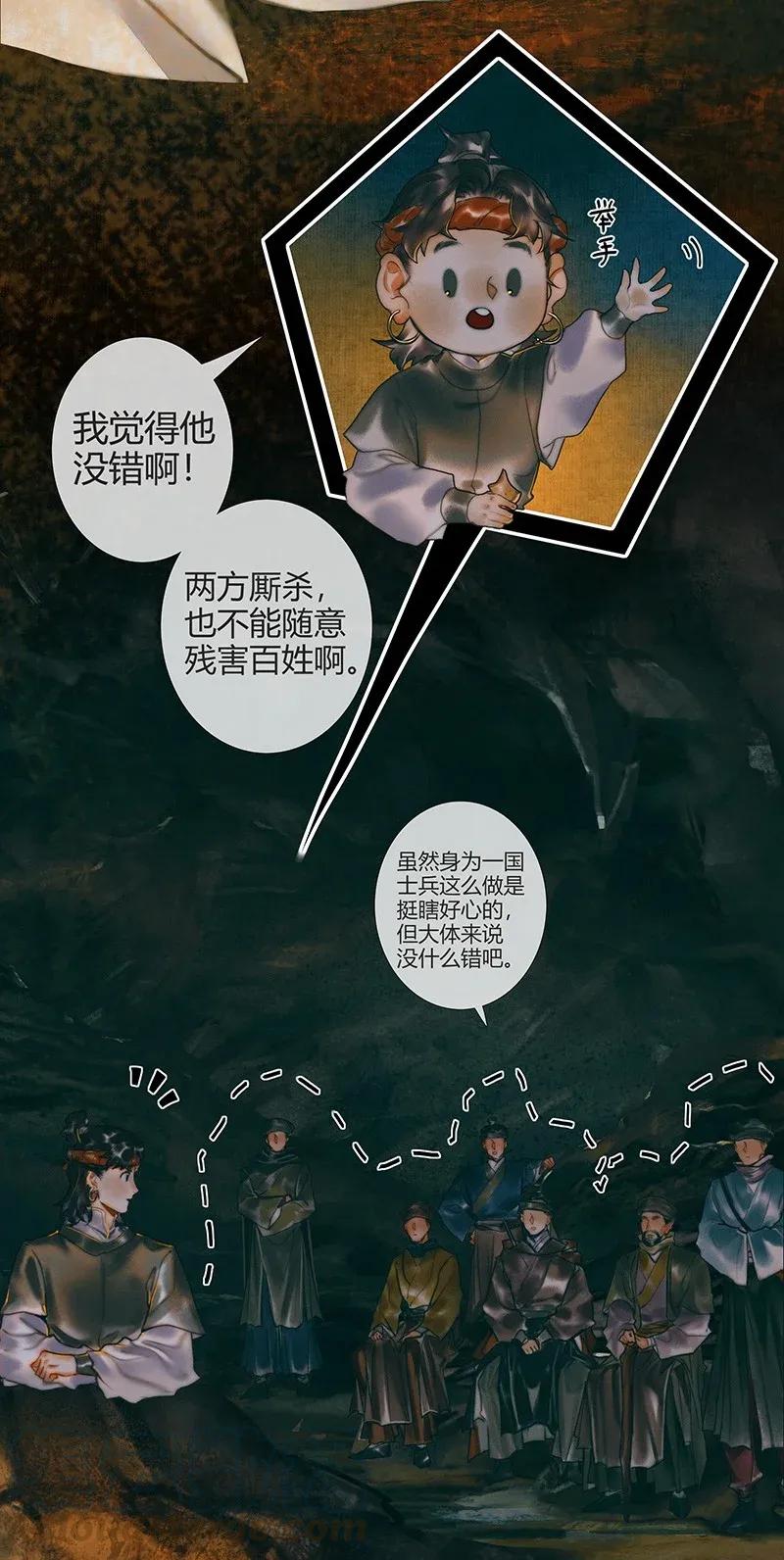 034 将军墓冢 壹30