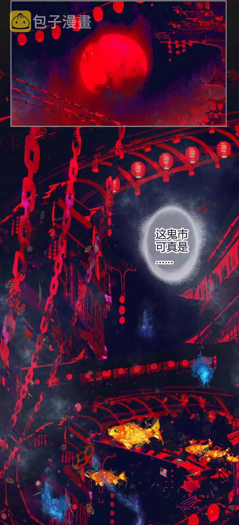 069 夜探鬼市28