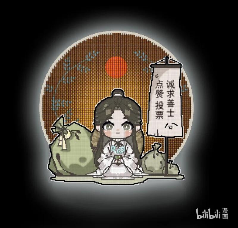 055 诛之无悔37