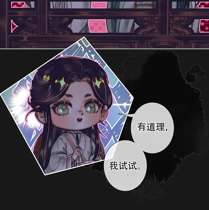 073 隔云看花11