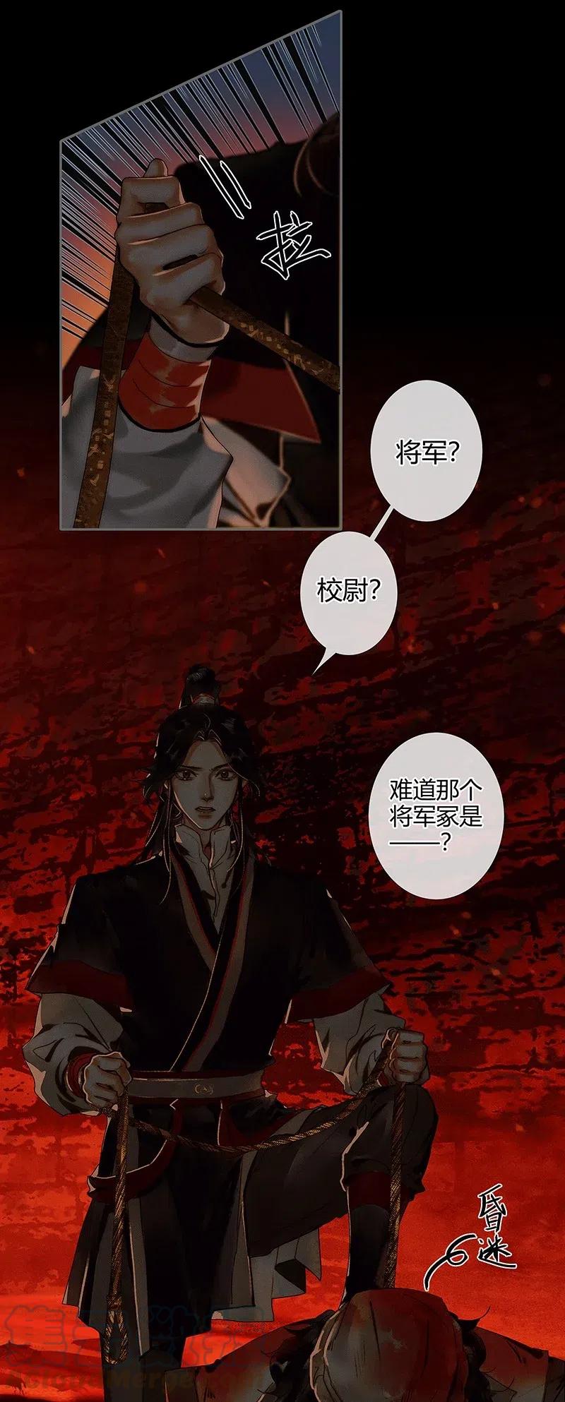 051 往事重谈6