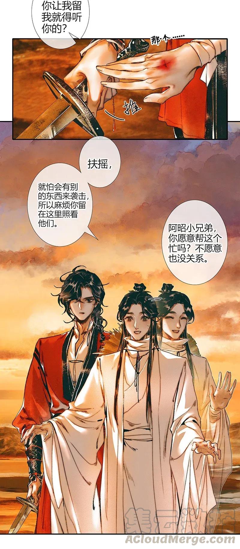 037 荒漠遗迹21