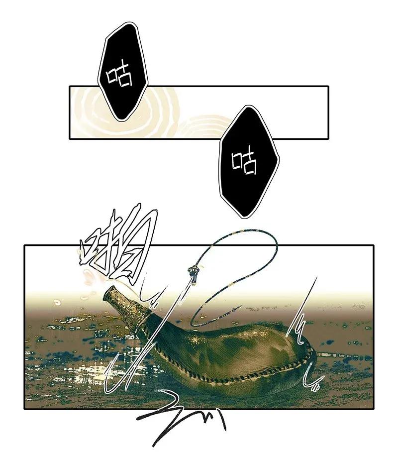031 三试真身16