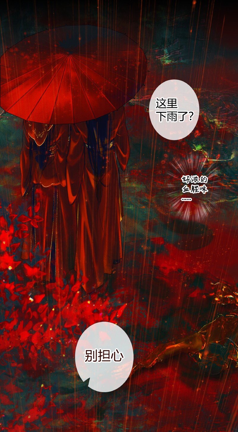 006 与君相逢 贰5
