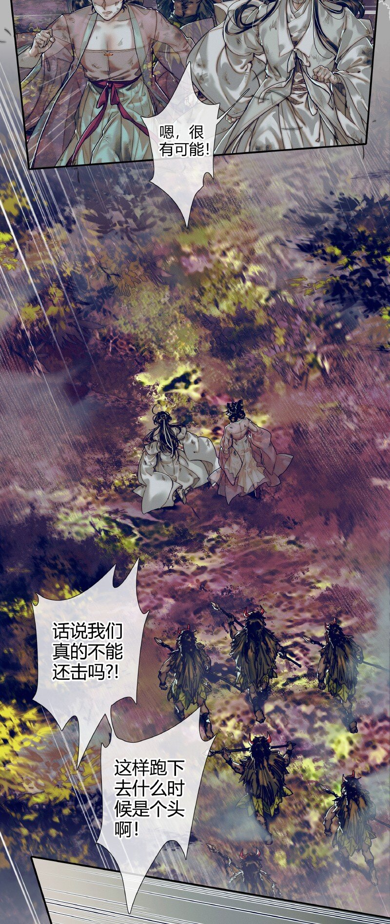 085 迷宫奇遇 贰19