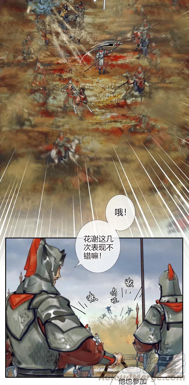 050 花开花谢20