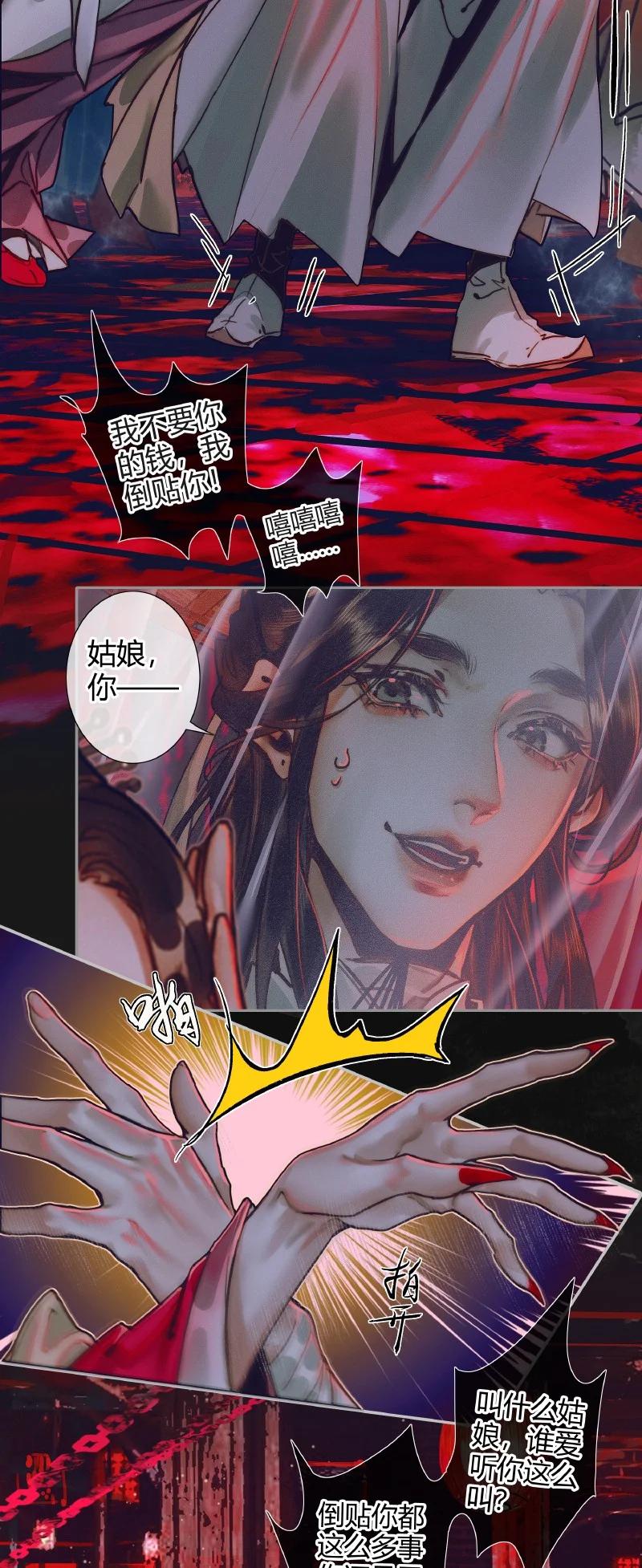070 女鬼兰菖9