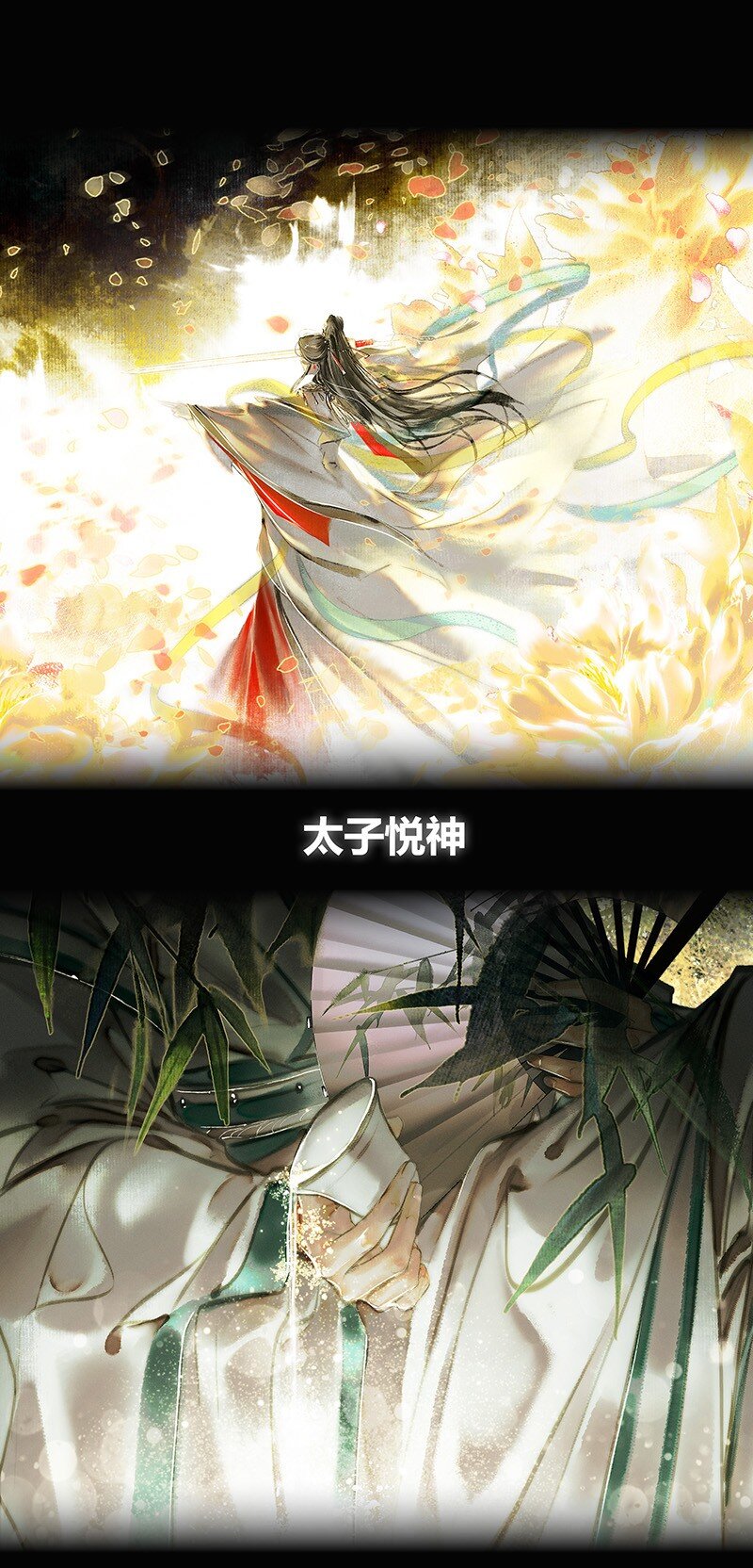 015 红衣鬼王 壹10