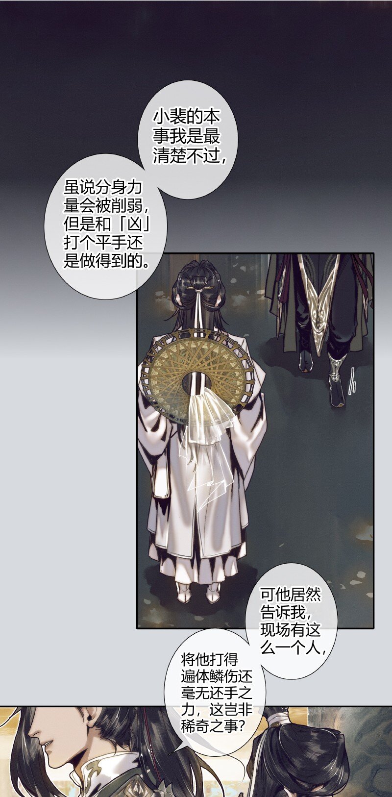065 弯刀厄命2