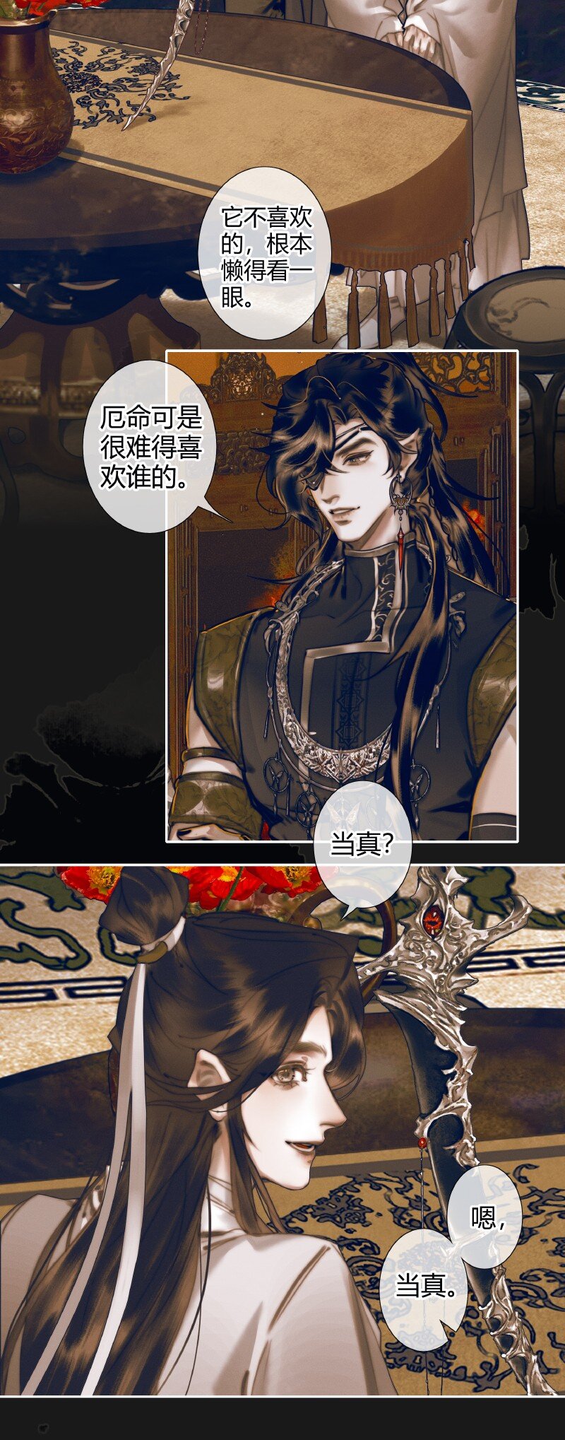 082 紫衣侍女9