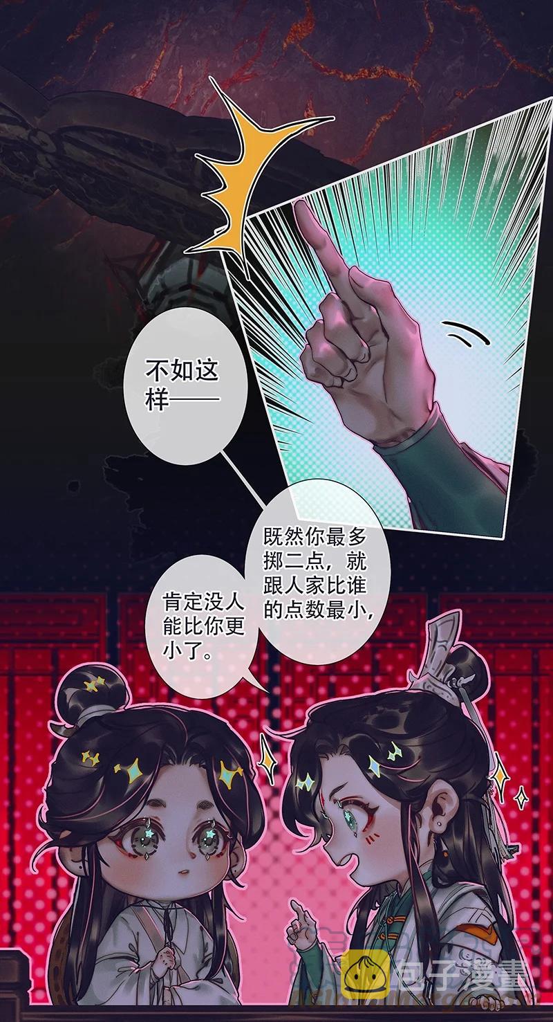 073 隔云看花10