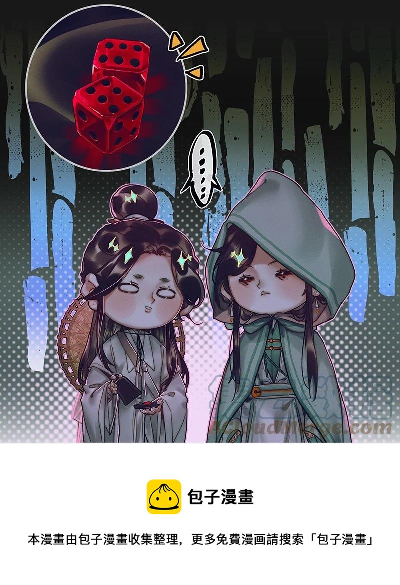 073 隔云看花16