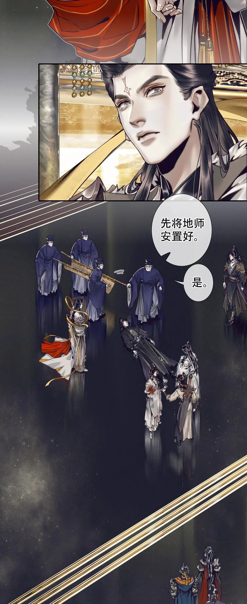090 芳心国师18