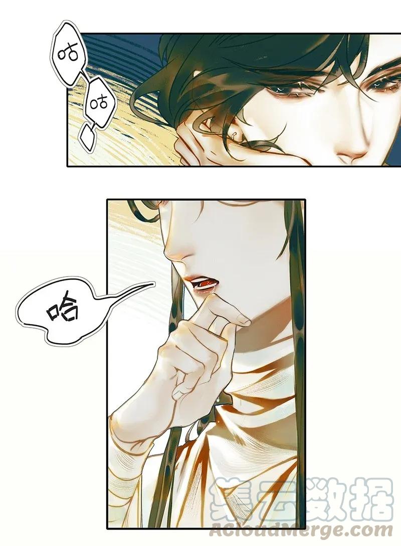 031 三试真身6