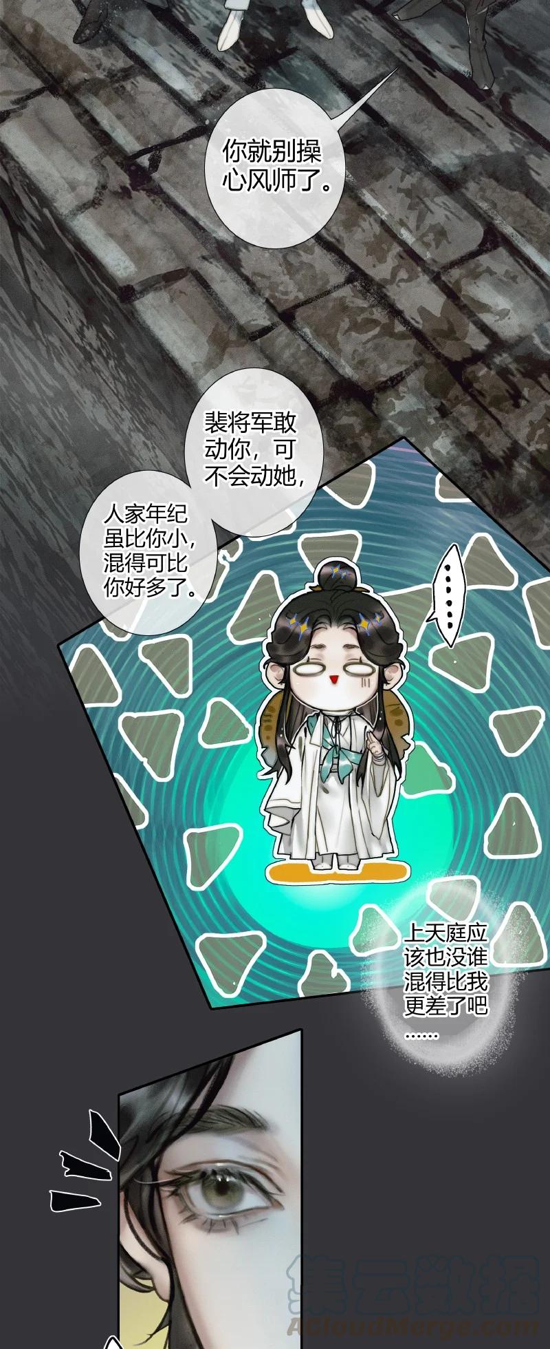 057 月落日升14