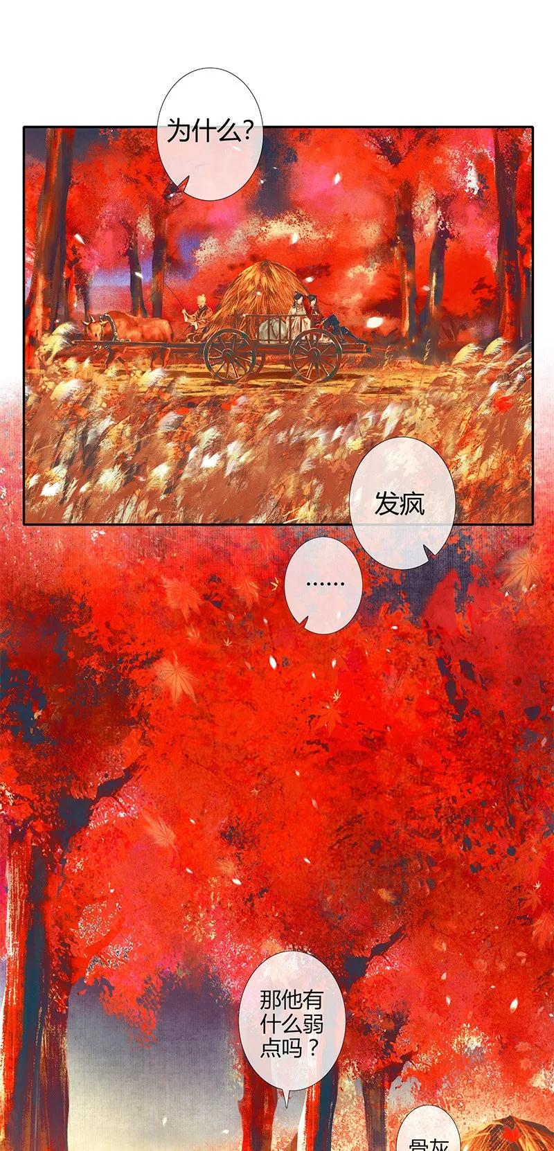 022 衣红胜枫 贰10