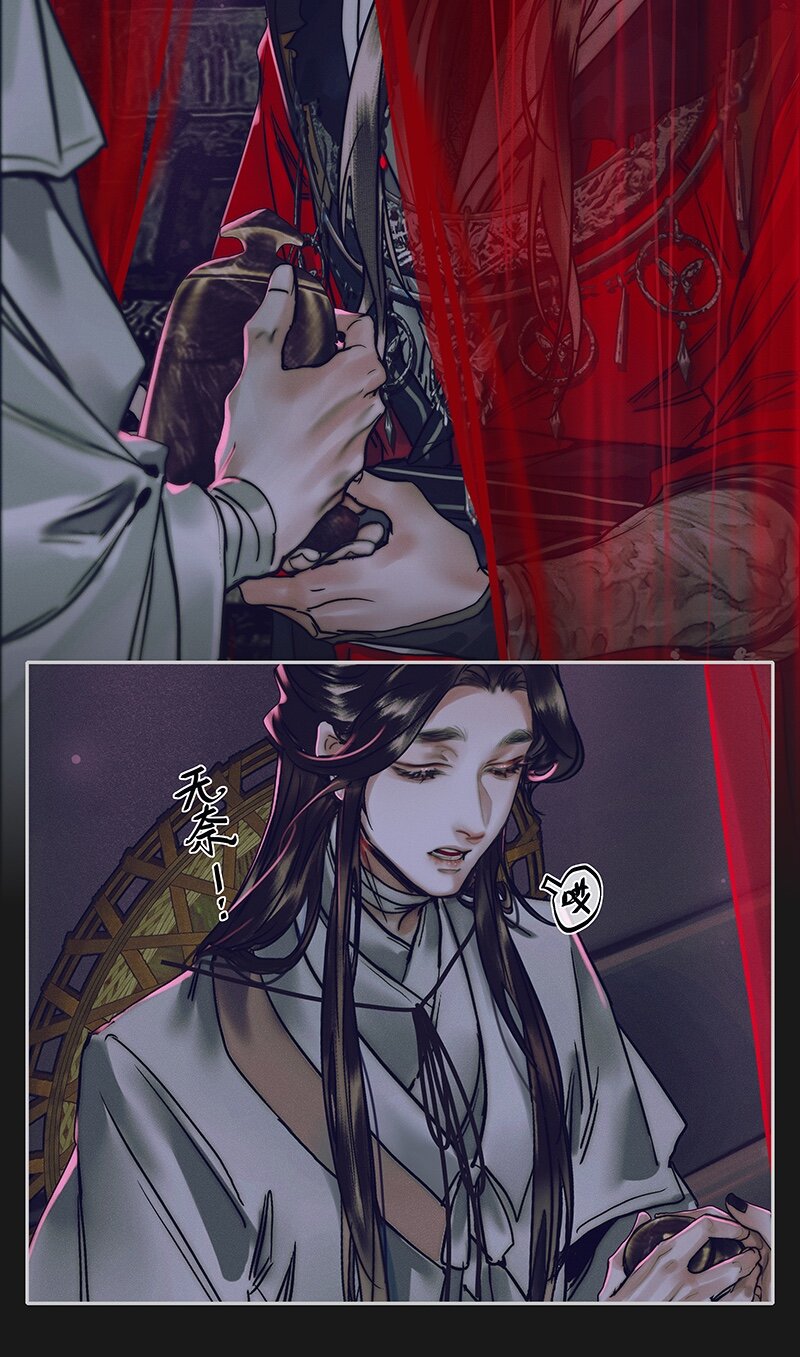 074 玲珑骰子 壹29