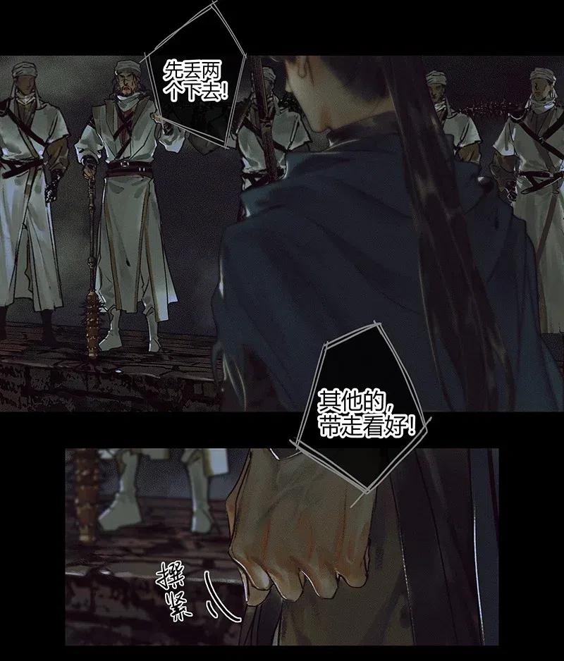 043 怨怒亡魂7