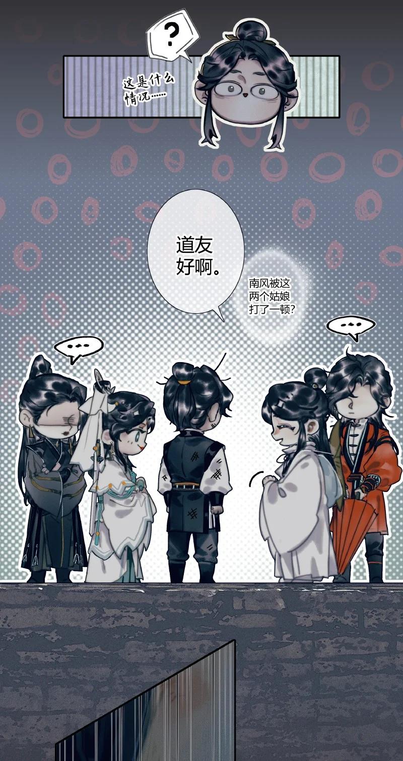 056 平地风起13