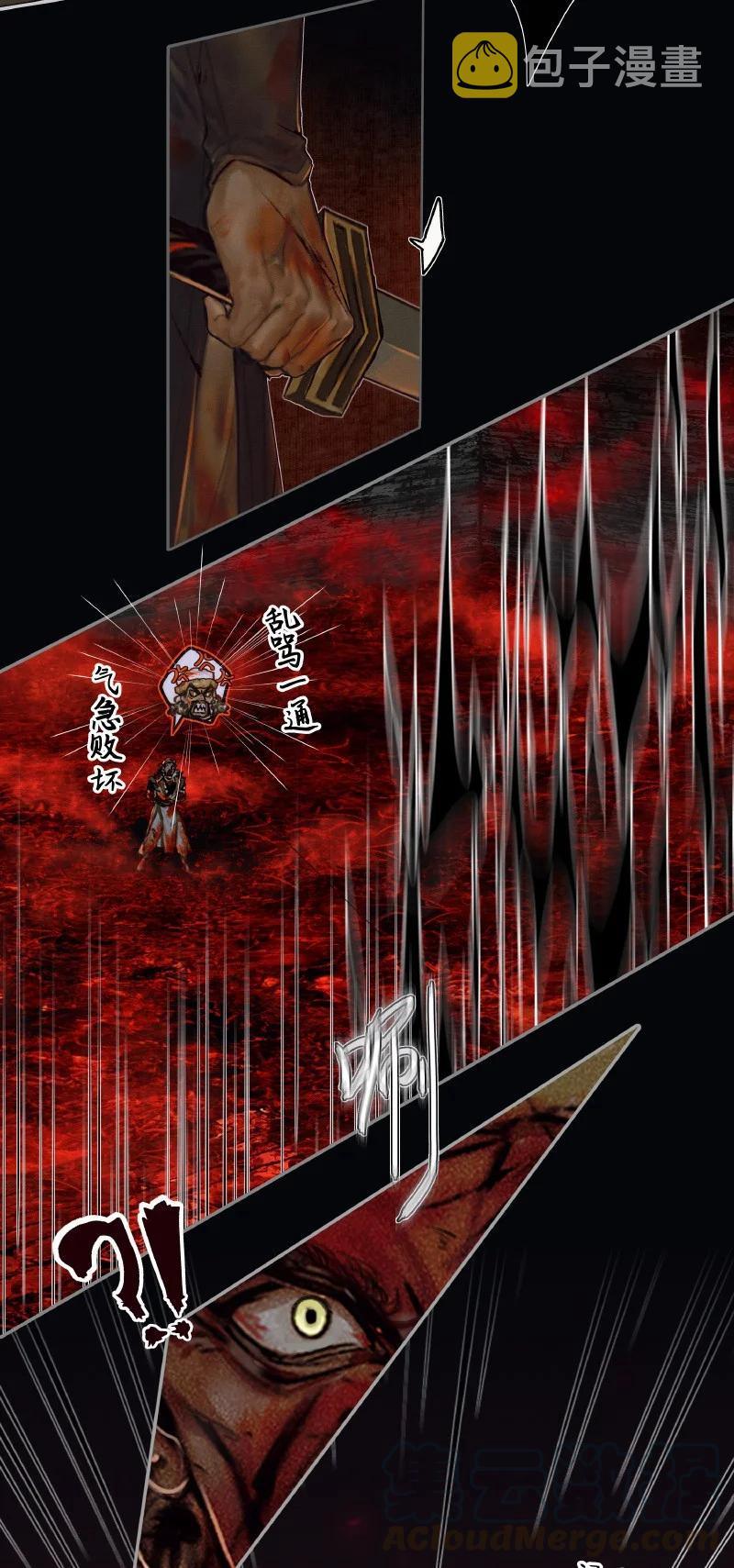 055 诛之无悔22