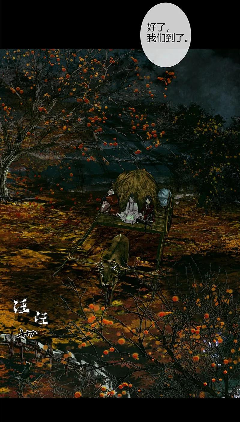 024 中元夜行 贰22
