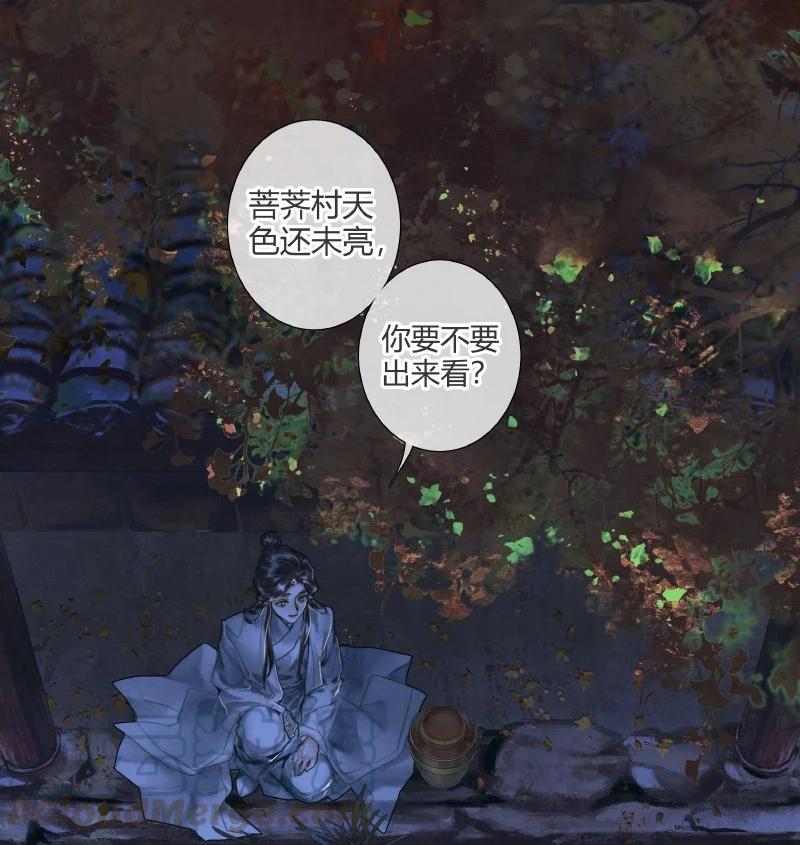 059 菩荠秋夜10