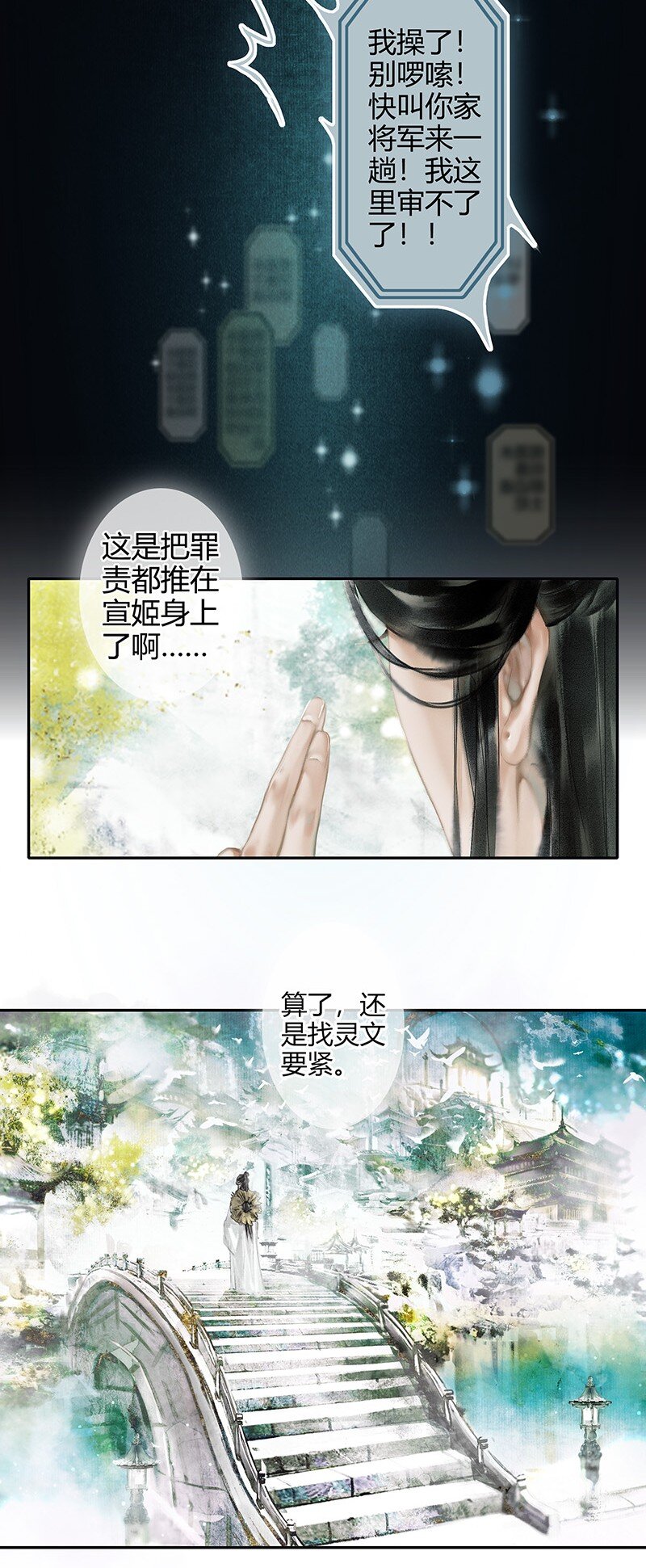 015 红衣鬼王 壹3