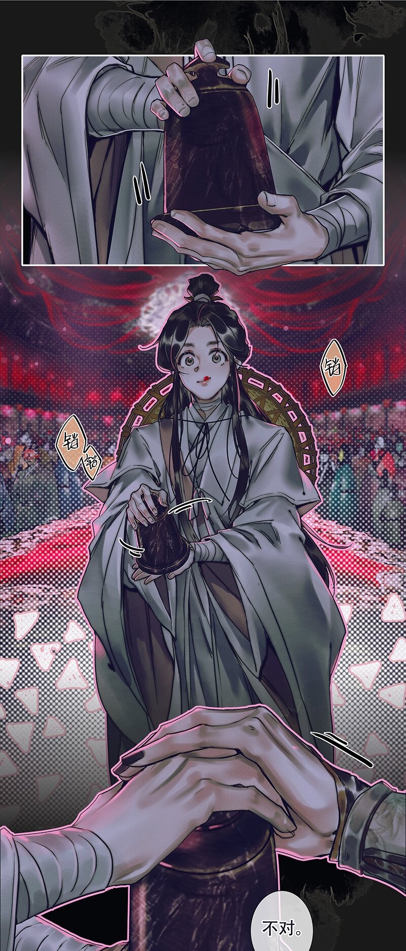 074 玲珑骰子 壹10