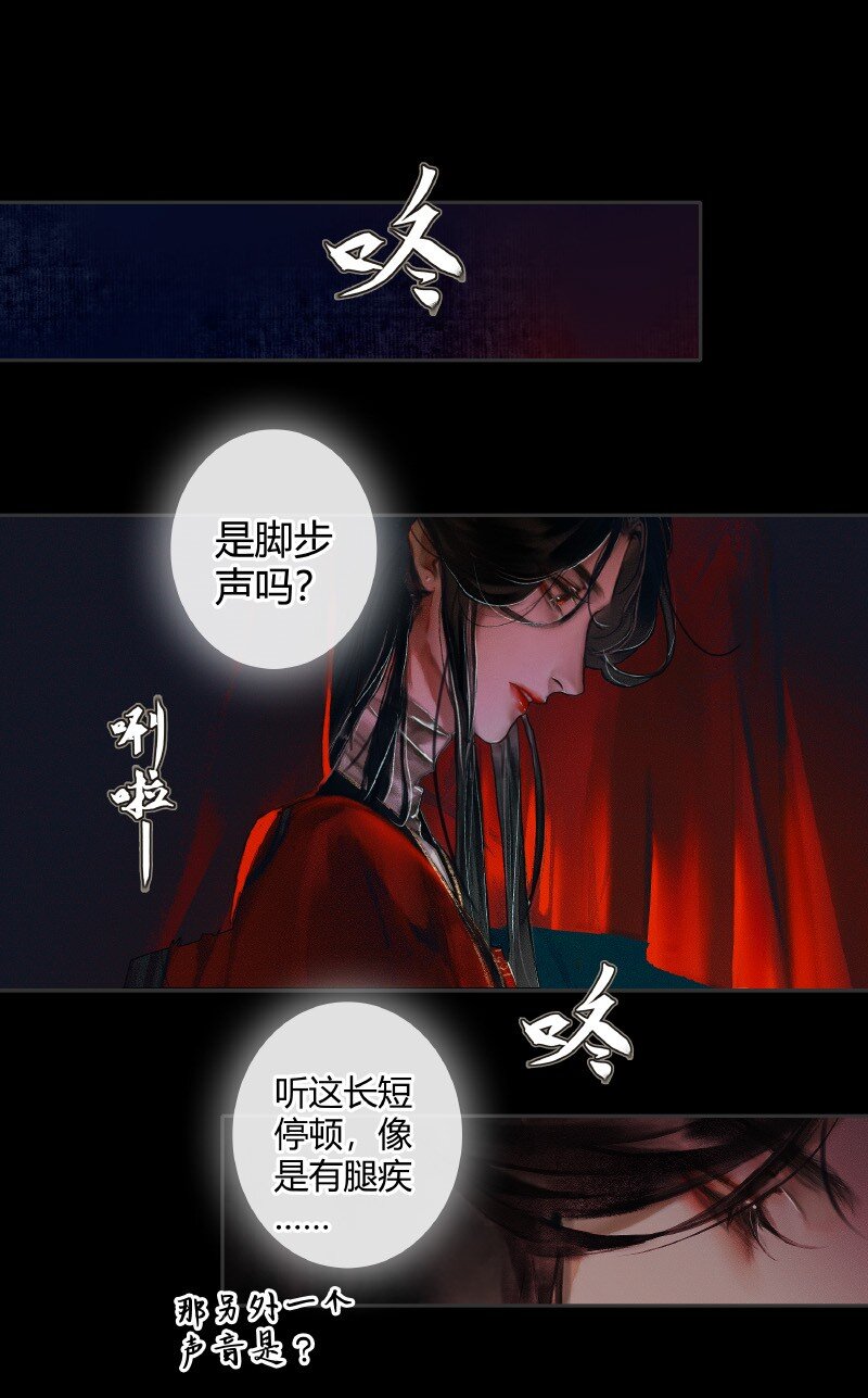 008 山锁古庙 贰1