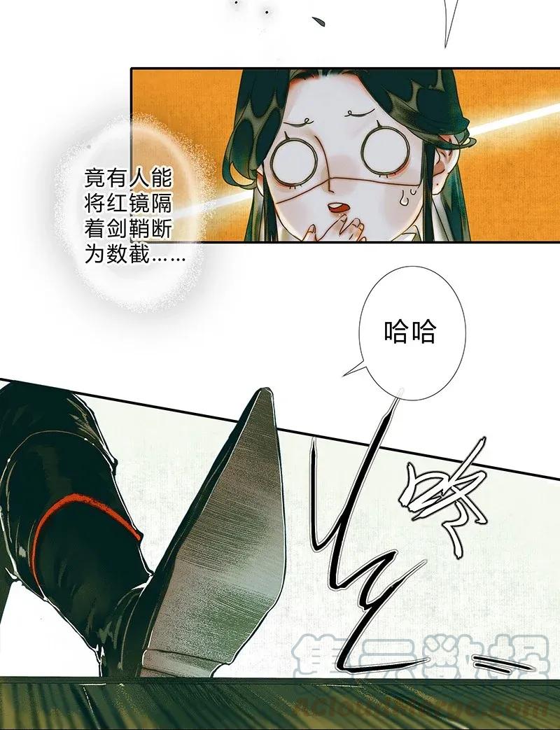 032 风沙迷行3