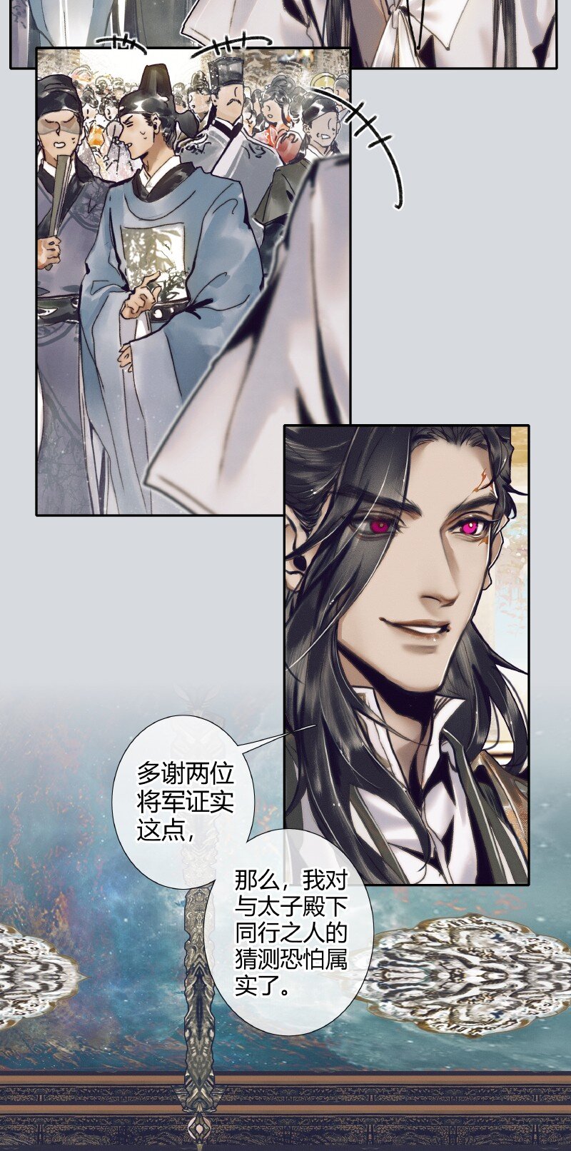 065 弯刀厄命24