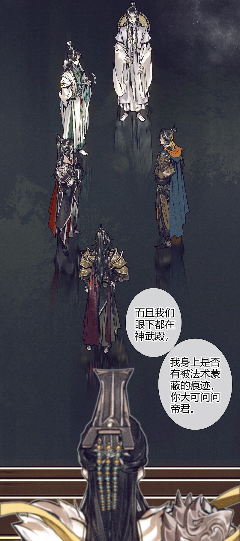 065 弯刀厄命32