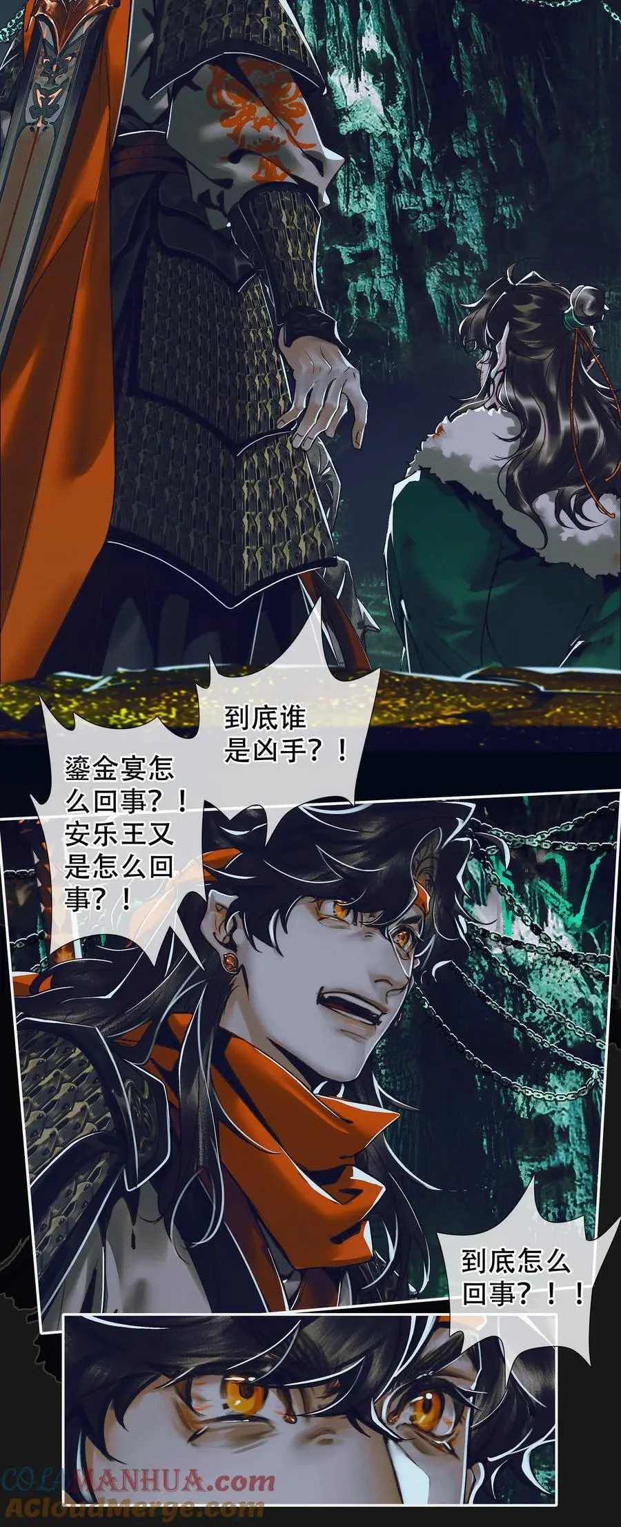 097 安乐之死18
