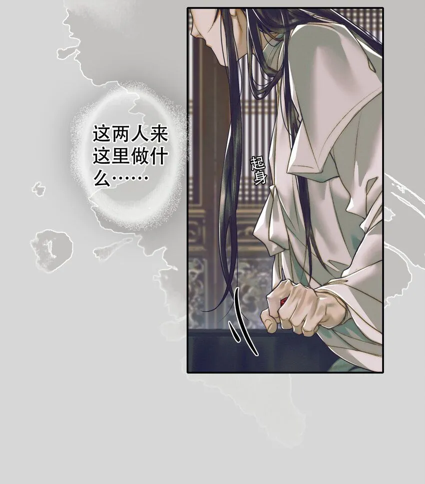 092 芳心再临23