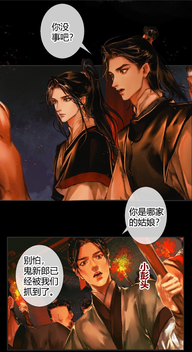008 山锁古庙 贰11