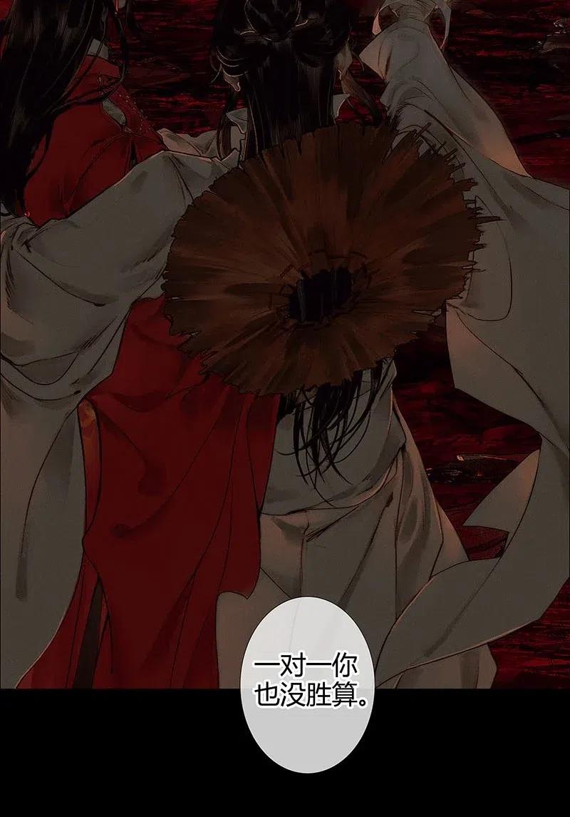 045 罪人坑下10