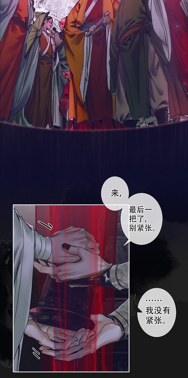 075 玲珑骰子 贰10