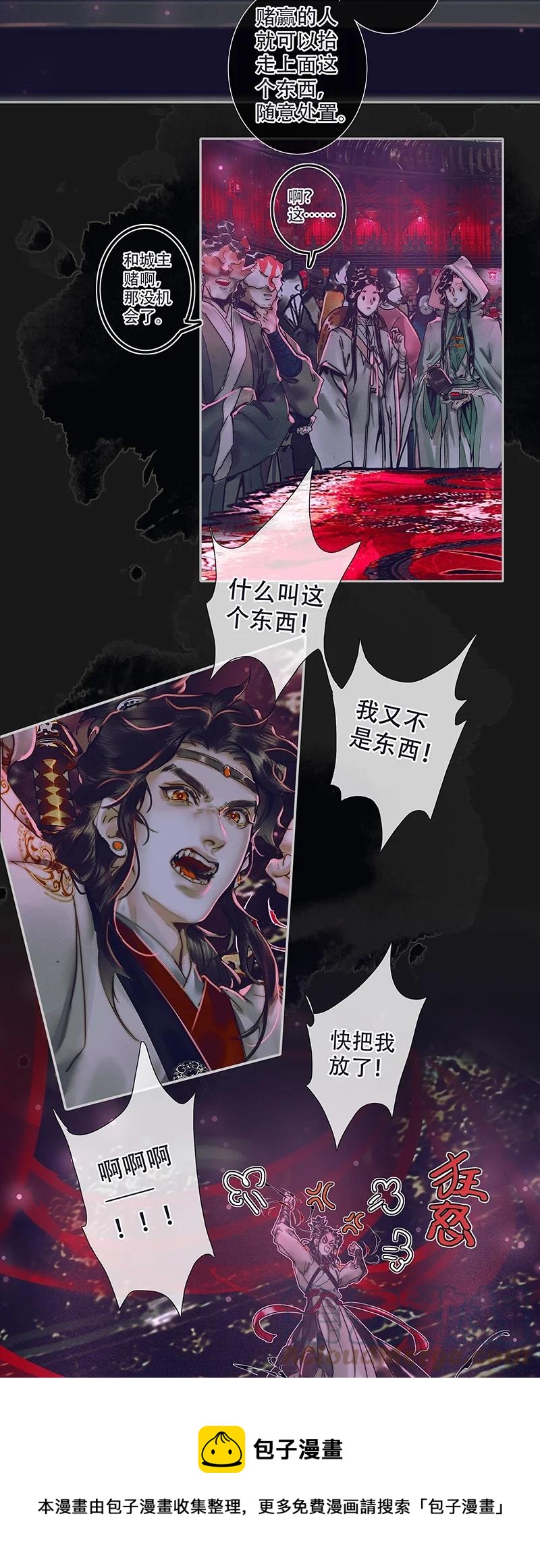 073 隔云看花20