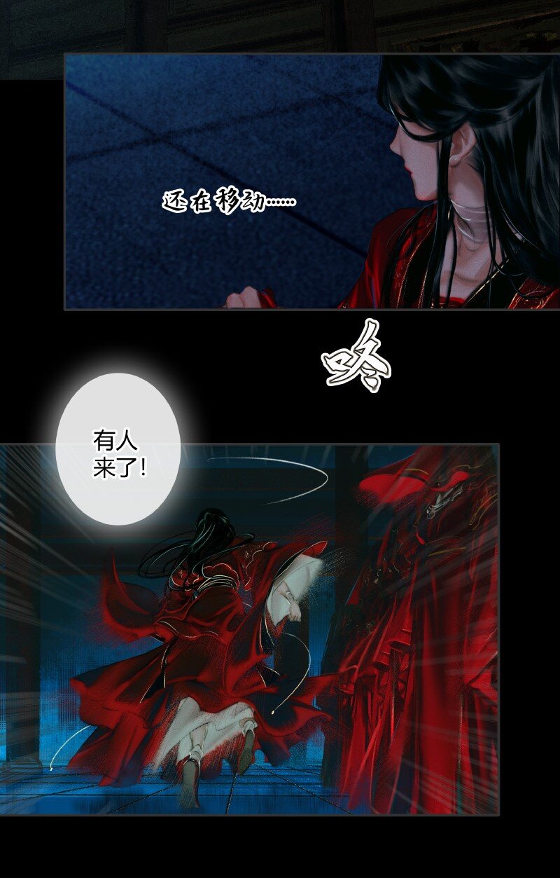007 山锁古庙 壹15