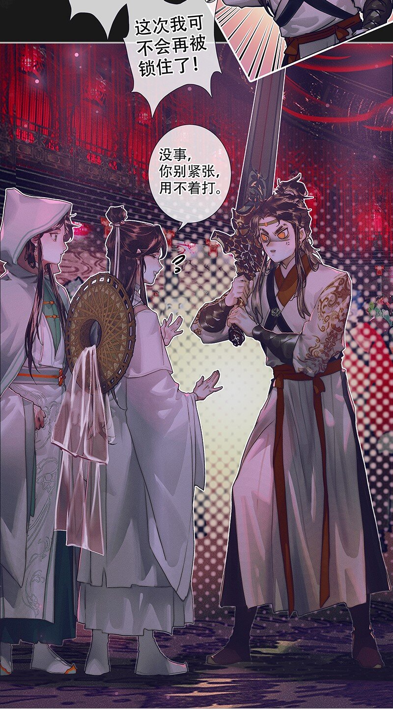 076 赌注奉上9